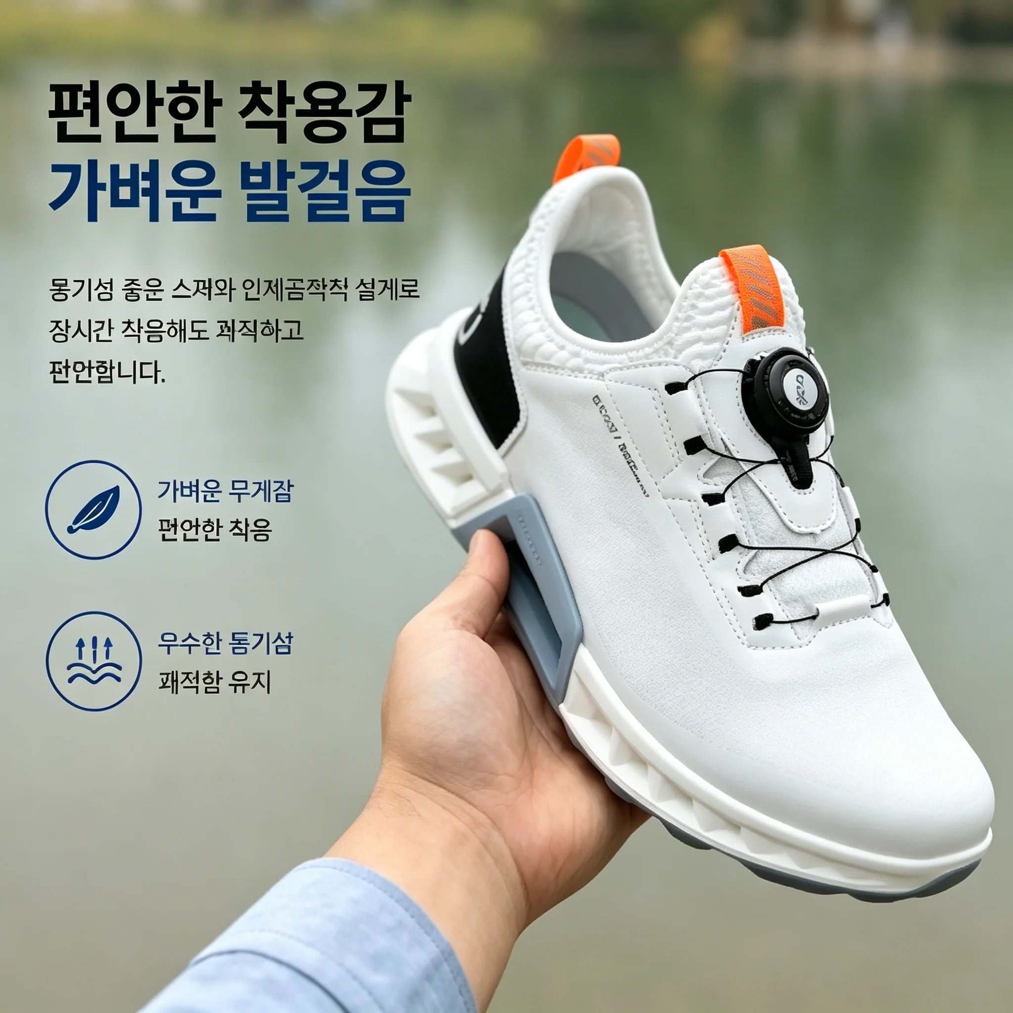 High Quality Men's Golf Shoes  - Golf Equipment Rental recension och pris