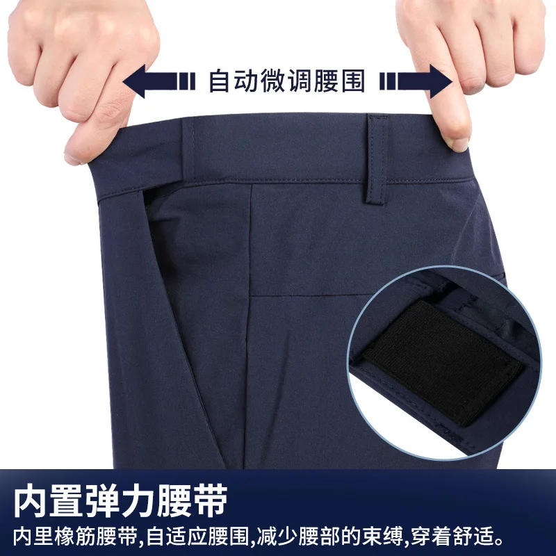 PGM Men Golf Pants Spring/Summ - Golf Equipment Drawing recension och pris